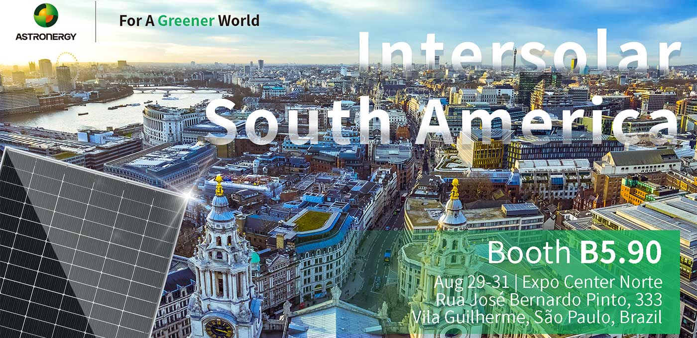 2023年 巴西South America Intersolar太陽能展