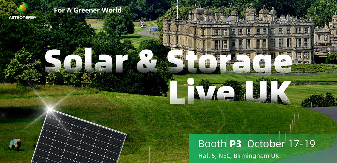 2023年 英國Solar & Storage Live可再生能源展覽會